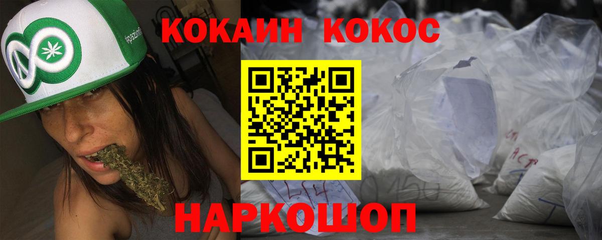 КОКАИН Перу Коломна