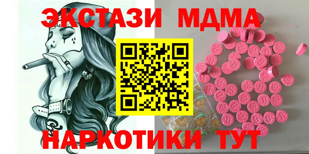 Ecstasy  Ecstasy louis Vuitton  Коломна  ОМГ ОМГ как зайти  Ecstasy таблы  Вход с VPN 