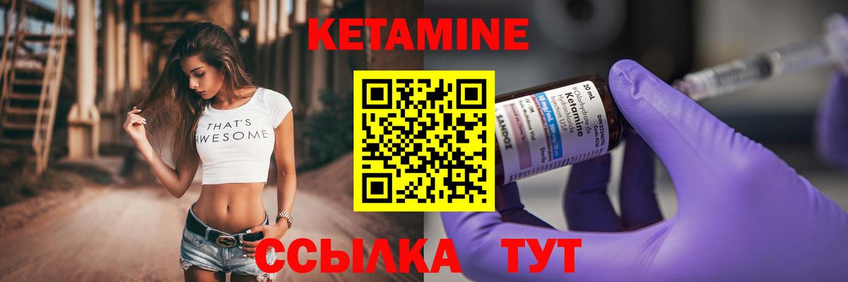 Коломна  Кетамин ketamine  Вход с VPN  Кетамин ketamine 