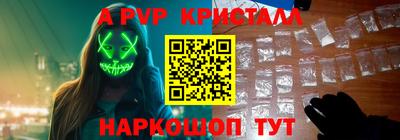 мескалин Гатчина