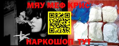 мескалин Гатчина