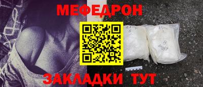 мескалин Гатчина