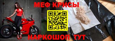 мескалин Гатчина