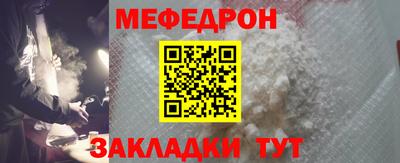 мескалин Гатчина