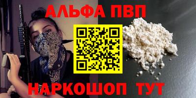 гашиш Гагарин