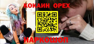 ГАЛЛЮЦИНОГЕННЫЕ ГРИБЫ Гай