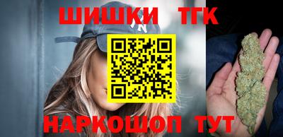 мескалин Гатчина