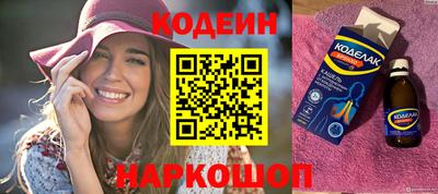 мескалин Гатчина