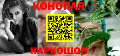 мескалин Гатчина