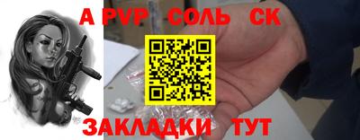 гашиш Гагарин