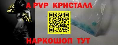 мескалин Гатчина