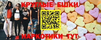 мескалин Гатчина