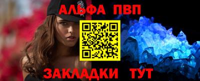 мескалин Гатчина