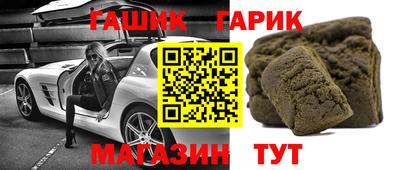 мескалин Гатчина