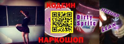 мескалин Гатчина