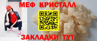 мескалин Гатчина