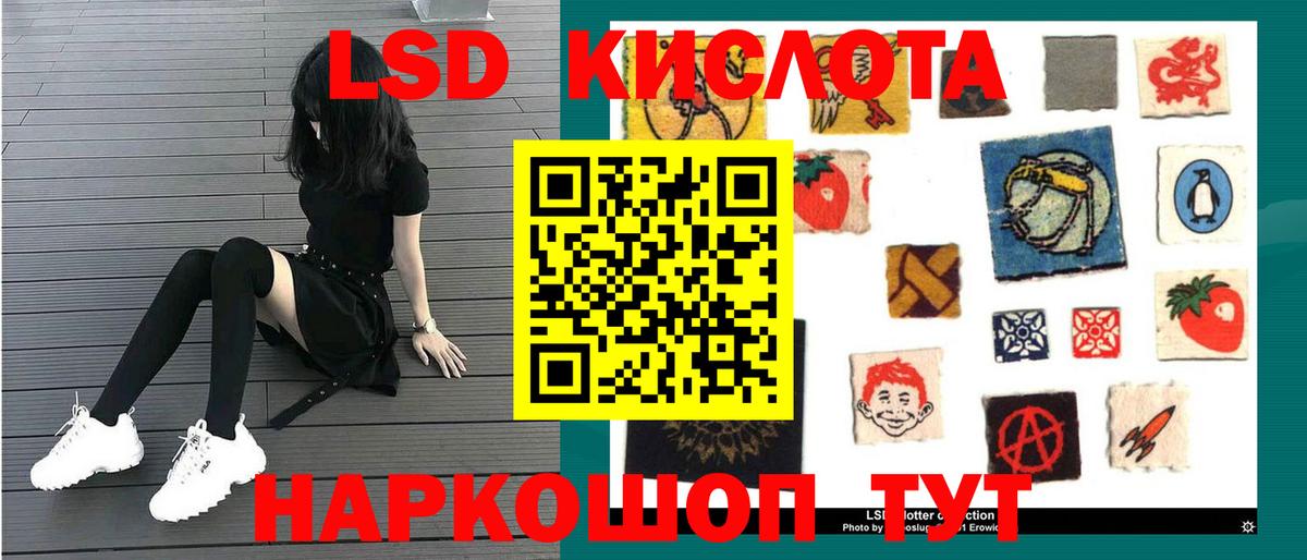 Коломна  LSD-25 экстази кислота  Вход с VPN  Лсд 25 экстази кислота 