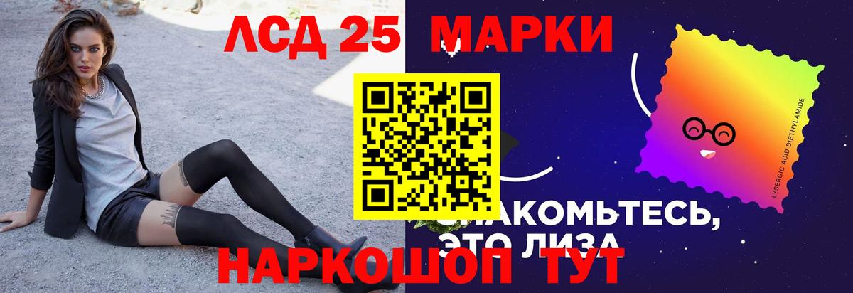 Лсд 25 экстази кислота Коломна