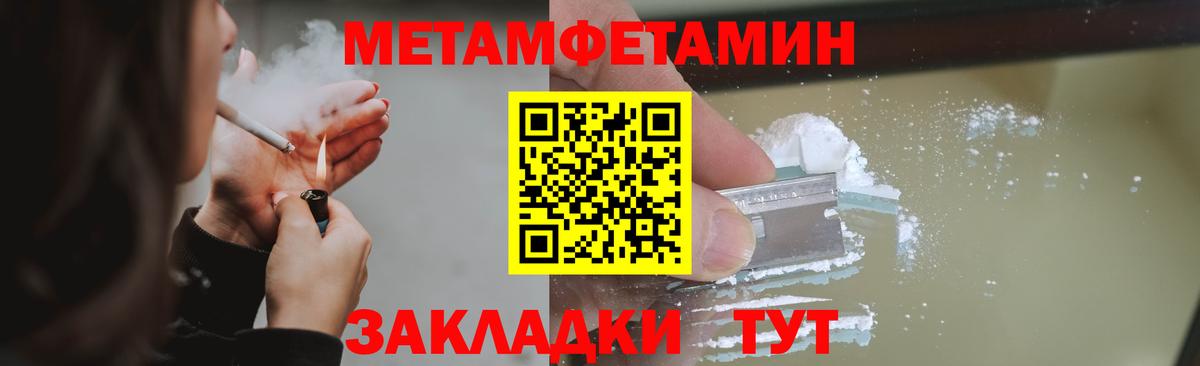 Коломна  Метамфетамин винт  Вход с VPN 