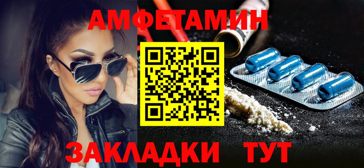 Первитин Декстрометамфетамин 99.9% Коломна