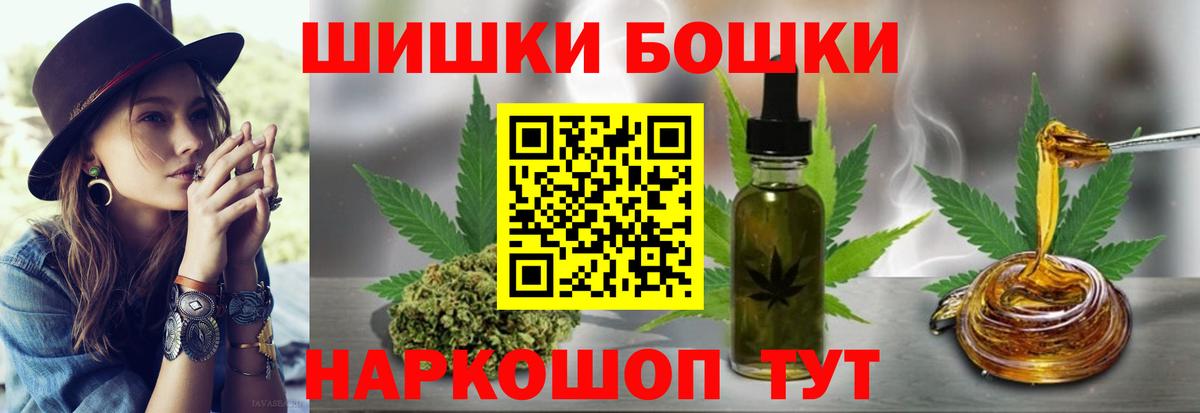 Коломна  Марихуана Bruce Banner  Вход с VPN  Бошки Шишки сатива 